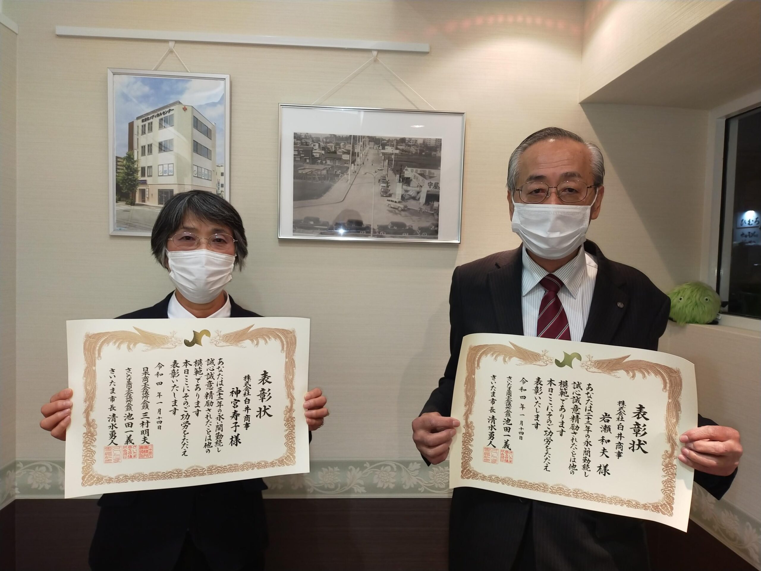 記事画像