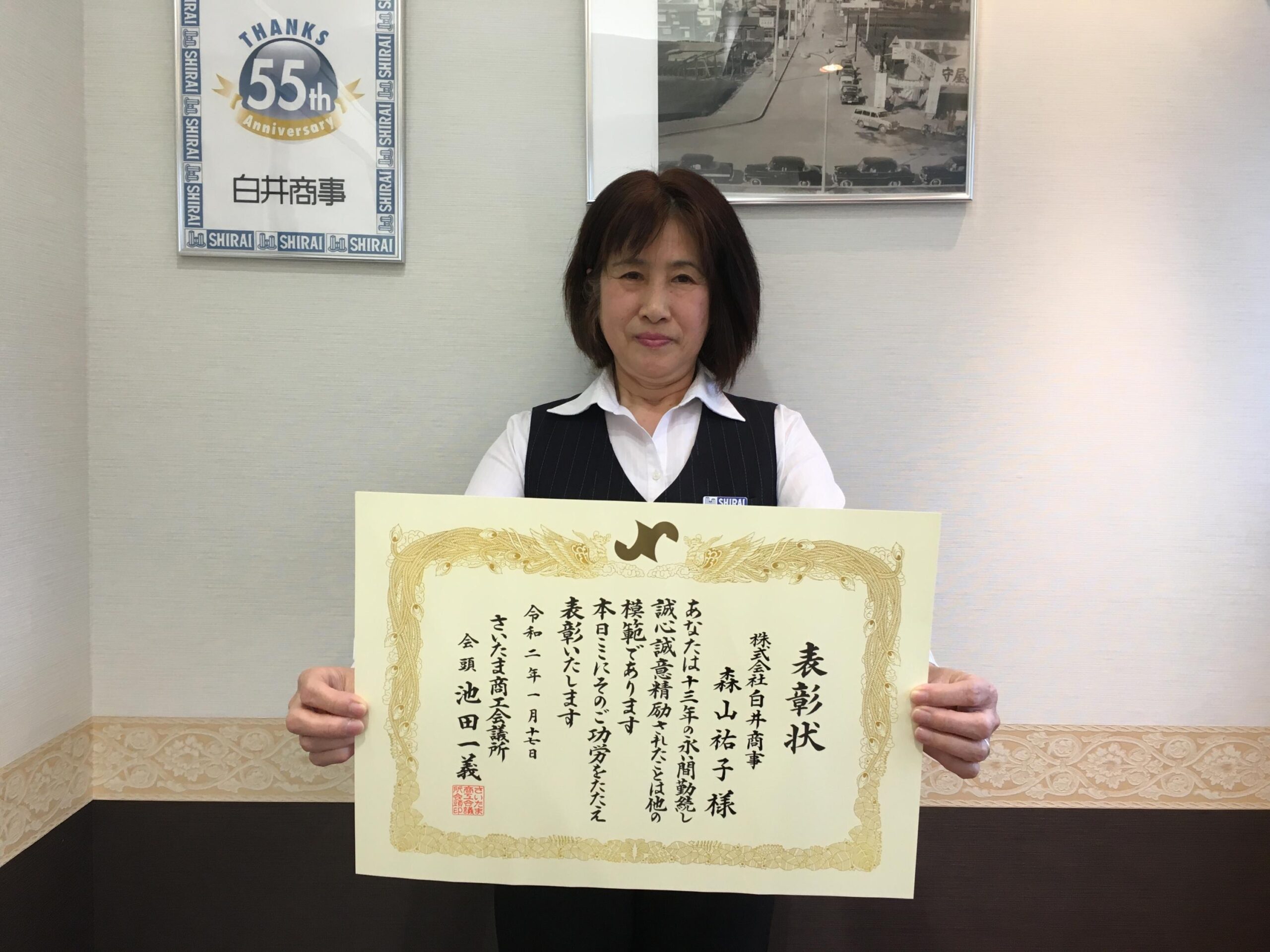 記事画像
