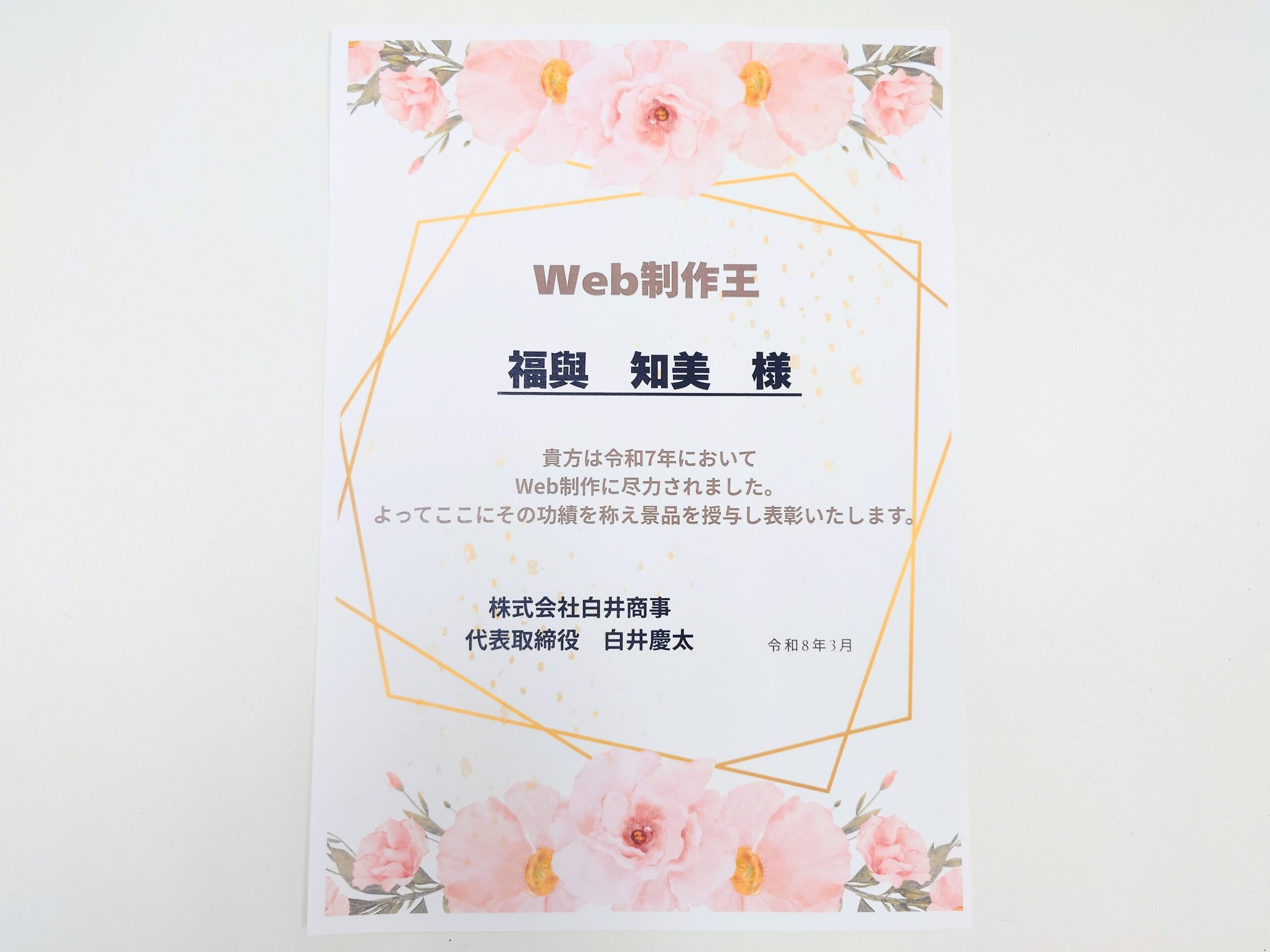 記事画像